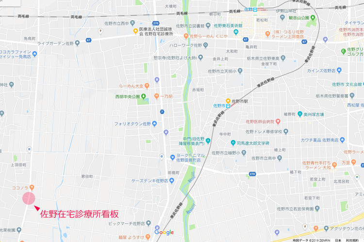 佐野在宅診療所看板　地図