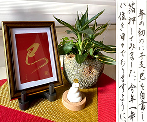医療法人社団 誠徳会